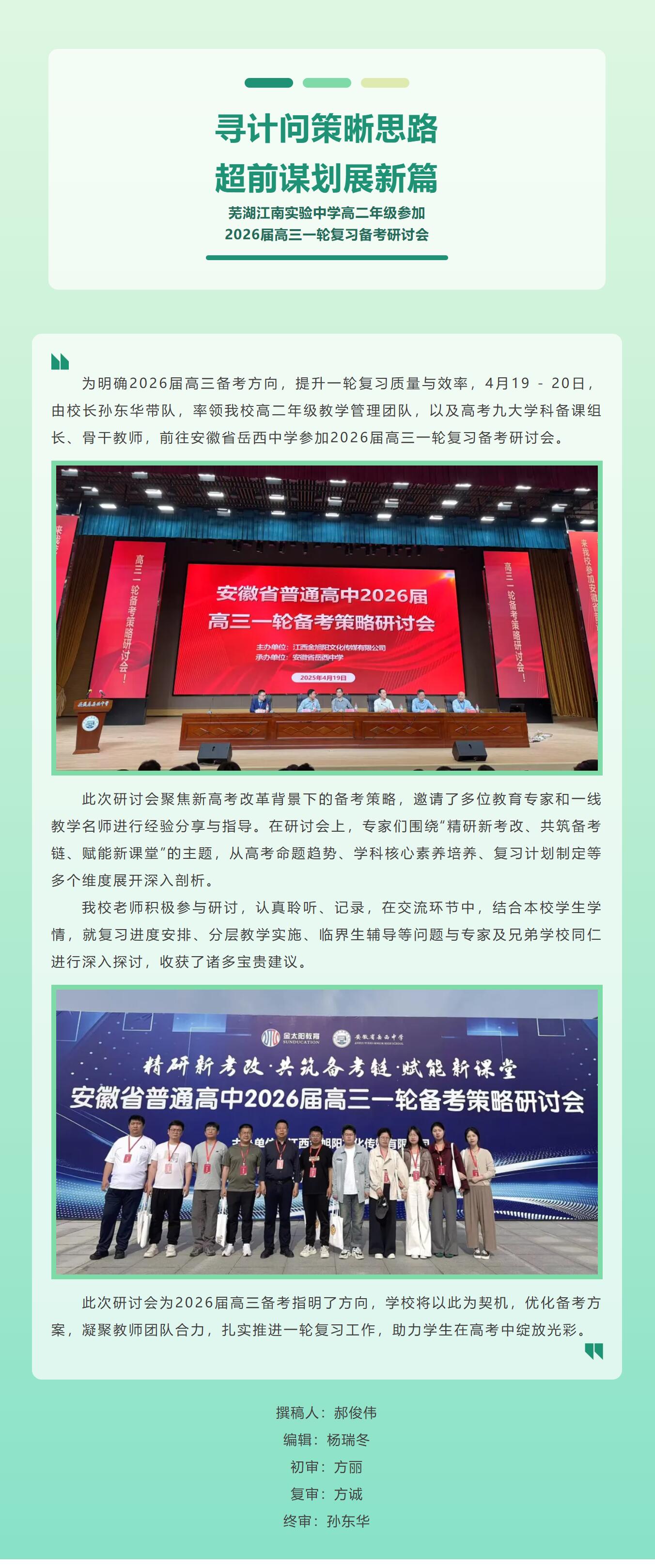QQ截圖20250506100141.jpg