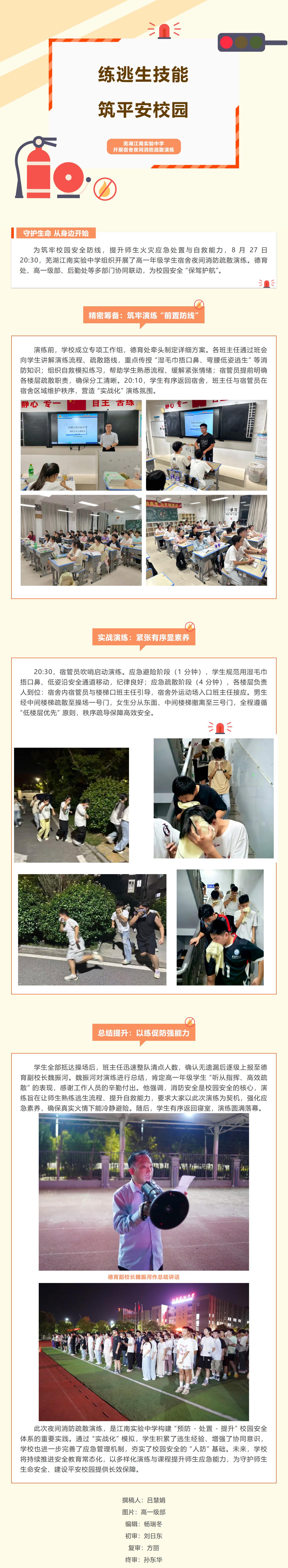 QQ截圖20250901155116.jpg