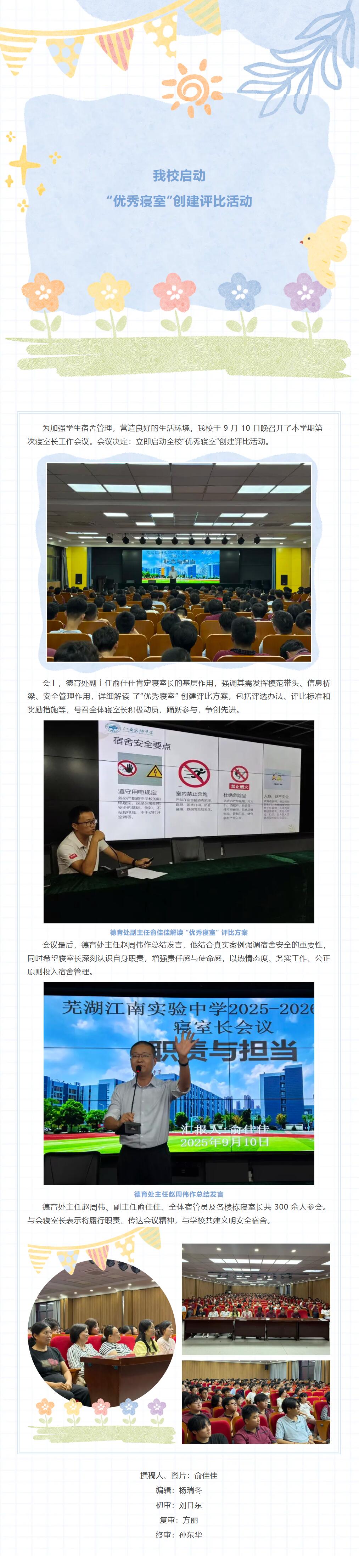 QQ截圖20250919100608.jpg