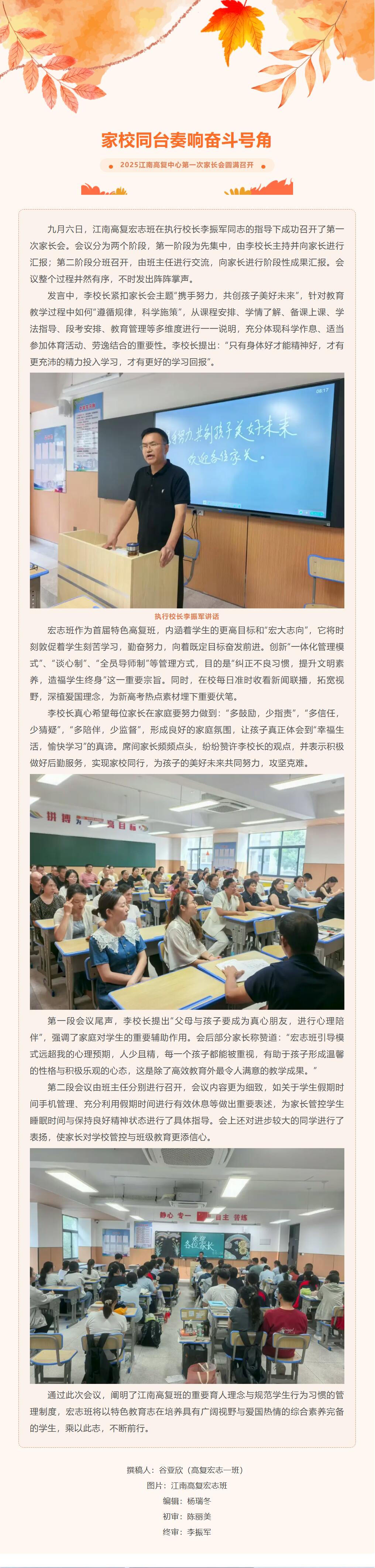 QQ截圖20250919100711.jpg