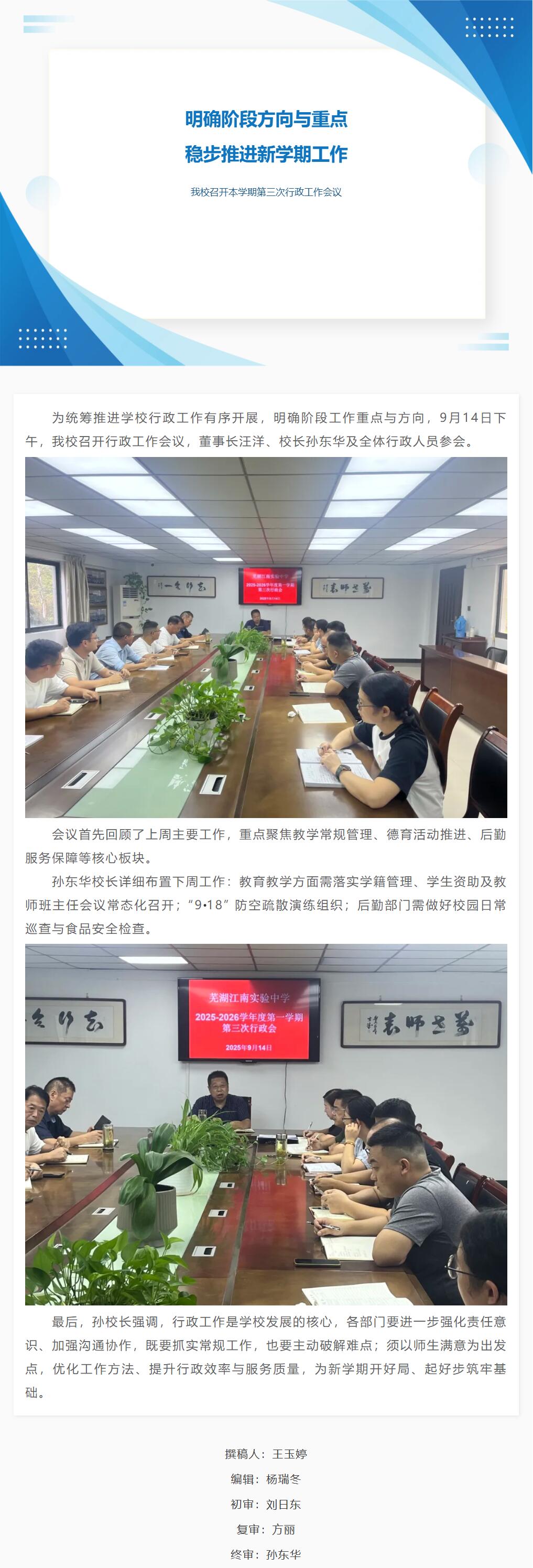 QQ截圖20250919100924.jpg