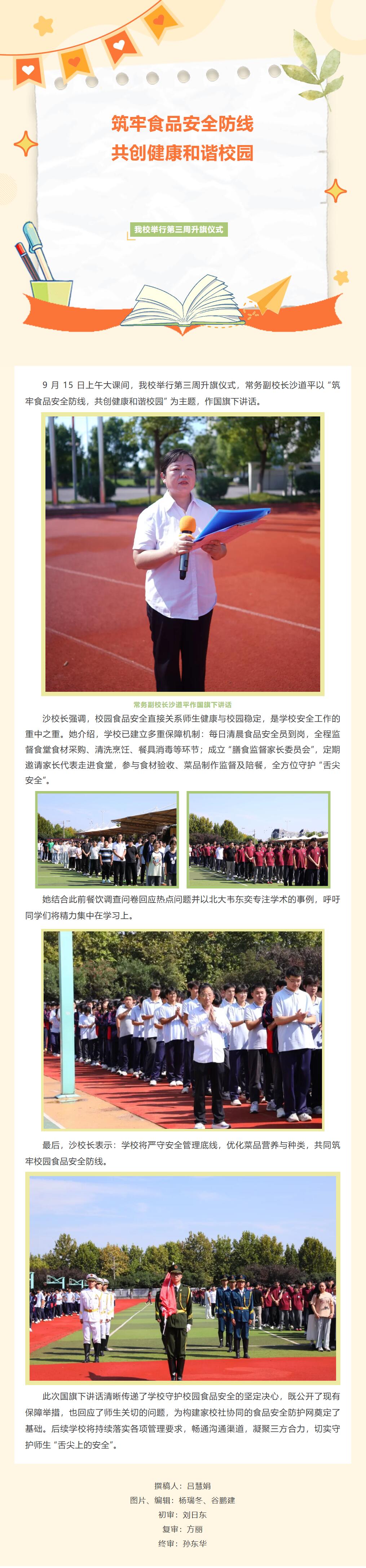 QQ截圖20250919101034.jpg