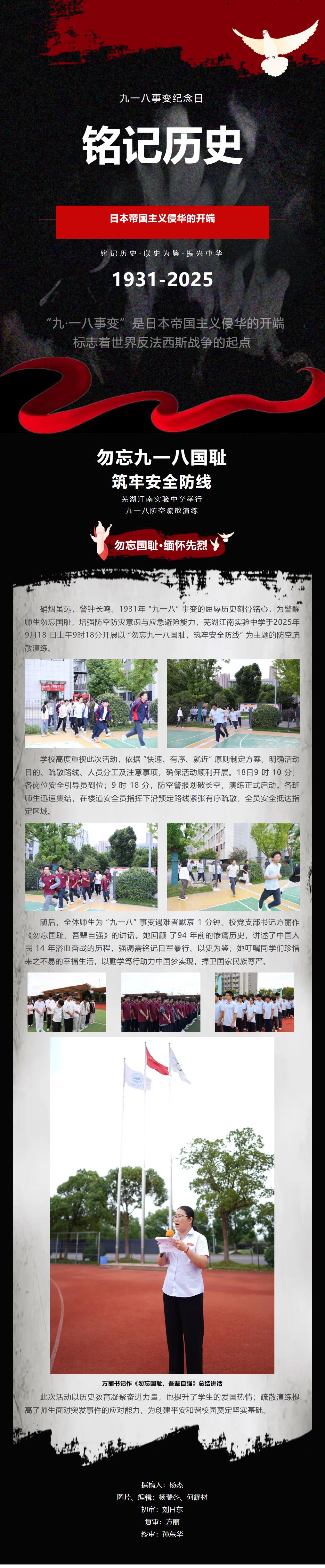 QQ截圖20250919101245.jpg
