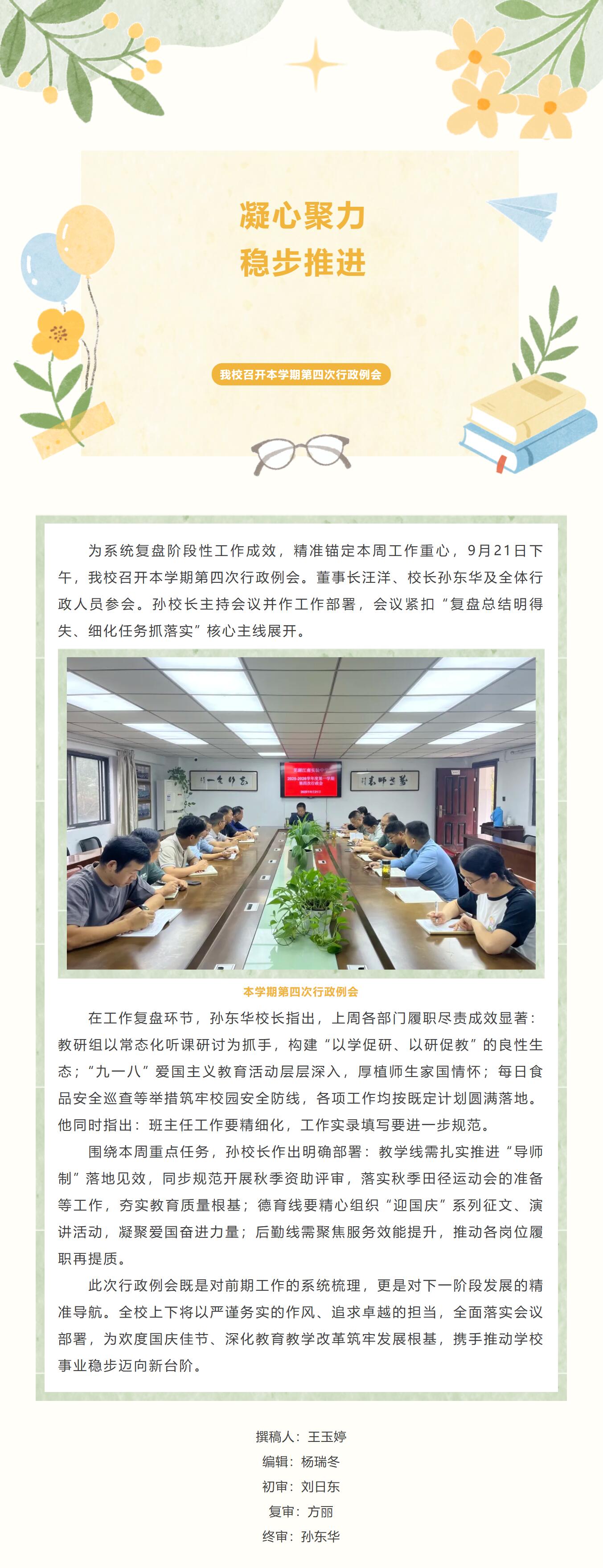 QQ截圖20250924110756.jpg