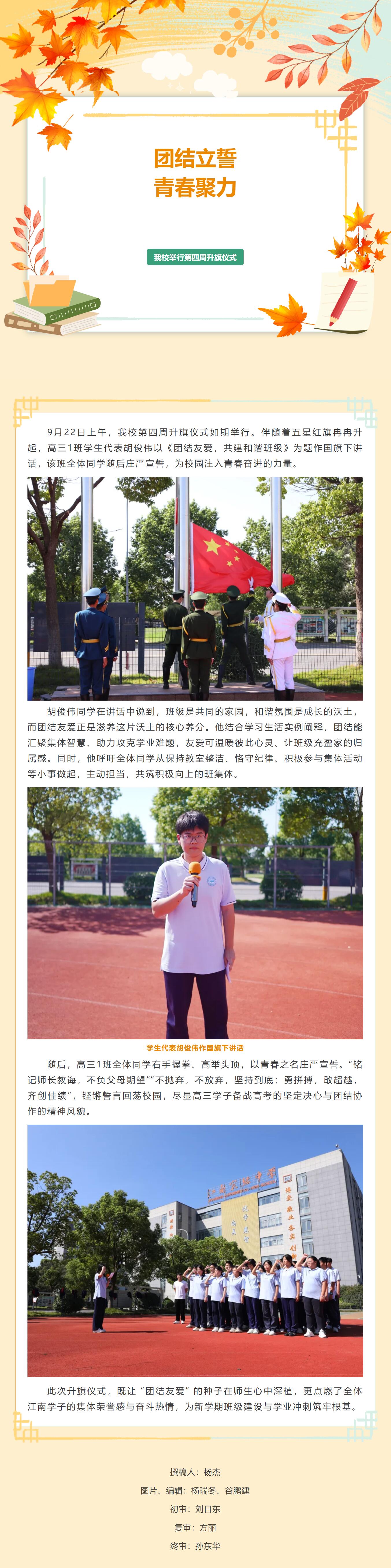 QQ截圖20250924110907.jpg