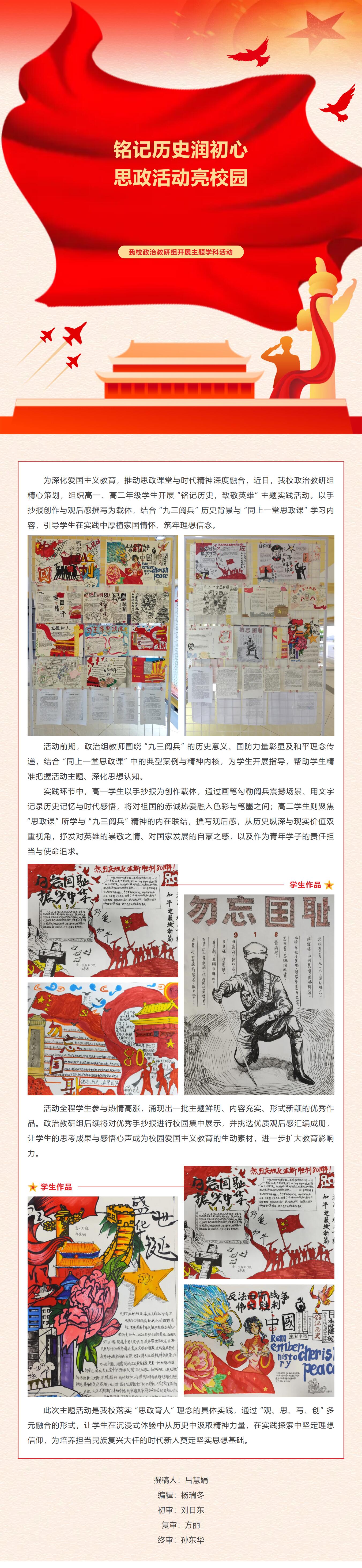 QQ截圖20250930174417.jpg