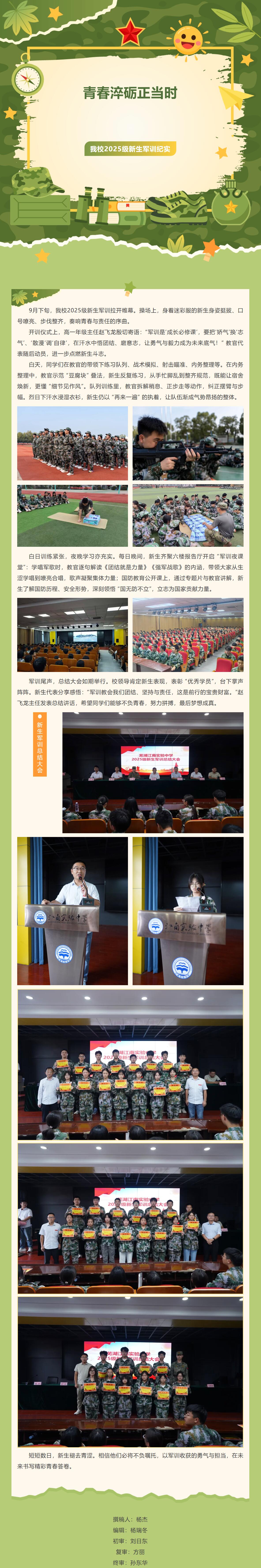 QQ截圖20251011090603.jpg