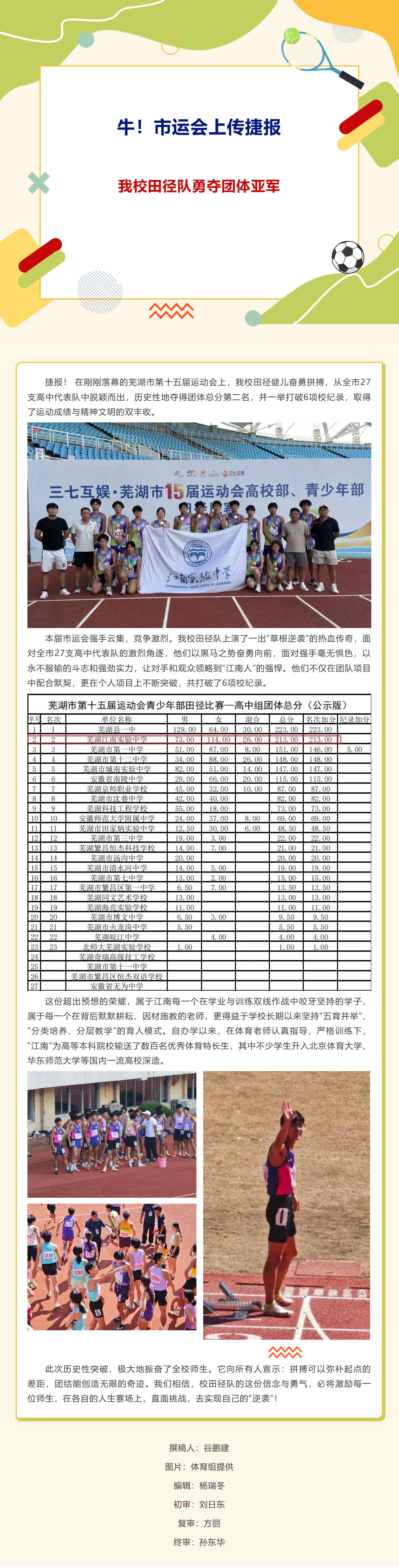 QQ截圖20251011090953.jpg